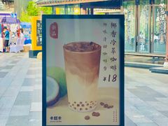 -卡旺卡(合肥半边街店)