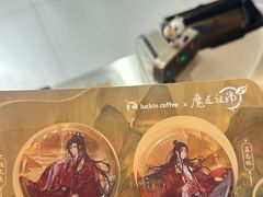 -麦当劳(苏州中心星悦汇店)