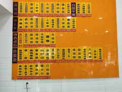 -美新点心店(陕西北路店)