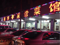 iphone_upload_pic-铁胖子口碑长沙菜·龙虾烧烤(赤岗社区店)