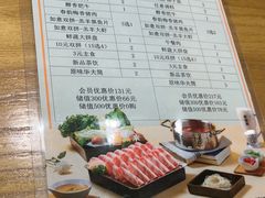 -呷哺呷哺(万达新世界店)