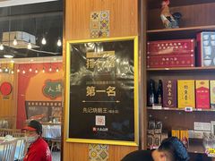 -先记烧鹅王·本地粤菜(福永店)