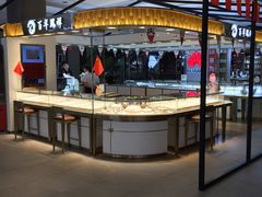 -岁宝Shirble plaza(龙珠店)