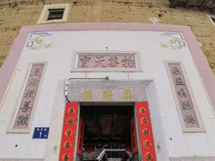 -初溪土楼群