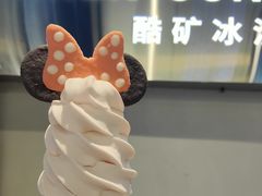 -CORNER CONE GELATO酷矿手作霜淇淋(南头古城店)