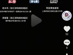 -明呈黄鱼面馆(斜土路店)