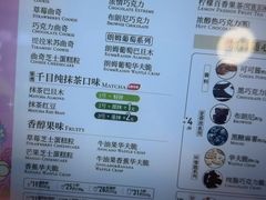 -DQ·蛋糕·冰淇淋(东方宝泰店)