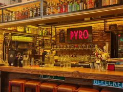 -火鬼 PYRO(五道口店)