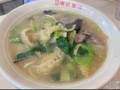 -项记面馆(明瓦廊店)