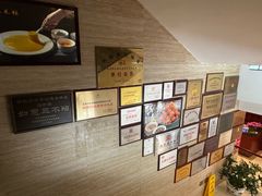 -同和居(月坛店)
