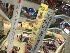 -老班长手工灌汤包(嘉洲广场店)