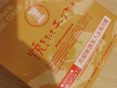 -西村叔叔的店·面包·甜品·蛋糕(崂山丽达店)
