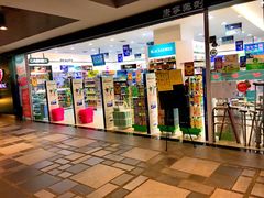 -肯德基(双威布特拉购物中心分店)