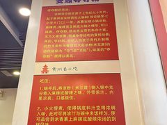 -笔记安顺夺夺粉火锅(龙湾万达店)
