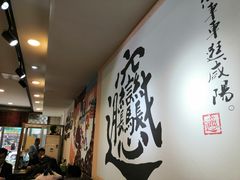-福瑞记老孙头biangbiang面(新生路店)