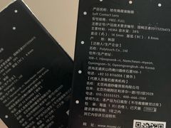 -miomi米欧米美瞳隐形眼镜(新世界大丸百货店)