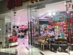 -百联南桥购物中心