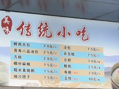 -同心楼(解放北路店)