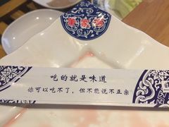 -董家湾重庆老火锅(嘉华店)