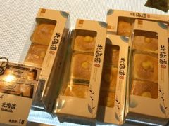 -米洛克欧洲蛋糕(西南路店)