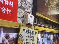 -名扬烤肉(起源店)