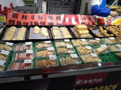 -家乐福(古北店)
