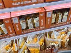 -中粮·祥云小镇