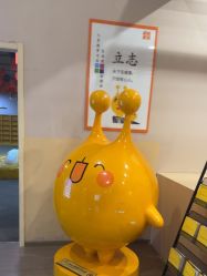 -疯狂的麦咭(长沙店)