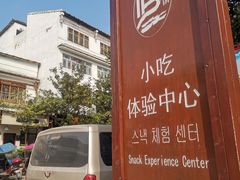 -安顺旧州古镇