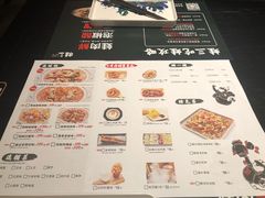 菜单-蛙三泡椒牛蛙(万象城店)