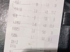 -木屋烧烤(坂田天安云谷店)