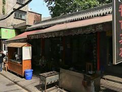 -清真·穆萨砂锅(大皮院店)