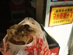 -孙氏梅花糕(马台街)