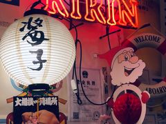 -平成屋·午肴夜酒(四川北路店)