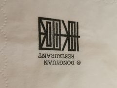 -东园小馆·早茶·淮扬小炒(三盛广场店)