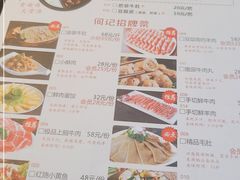 -明何记涮牛肚(品牌首店隋唐植物园南门古城路店)