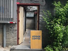 -VOYAGE COFFEE(北锣鼓巷店)