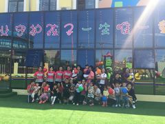 -京师阳光幼儿园(昌平园)