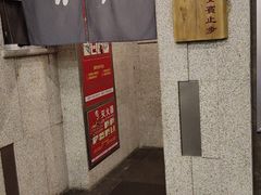 -爱江山温泉(凌奥店)