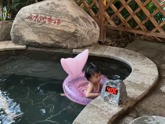 -郑州银基黄帝宫御温泉