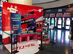 -万达影城(汉街万达广场IMAX店)