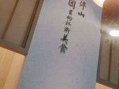 -蜜桃餐厅·伴山(绿宝广场店)