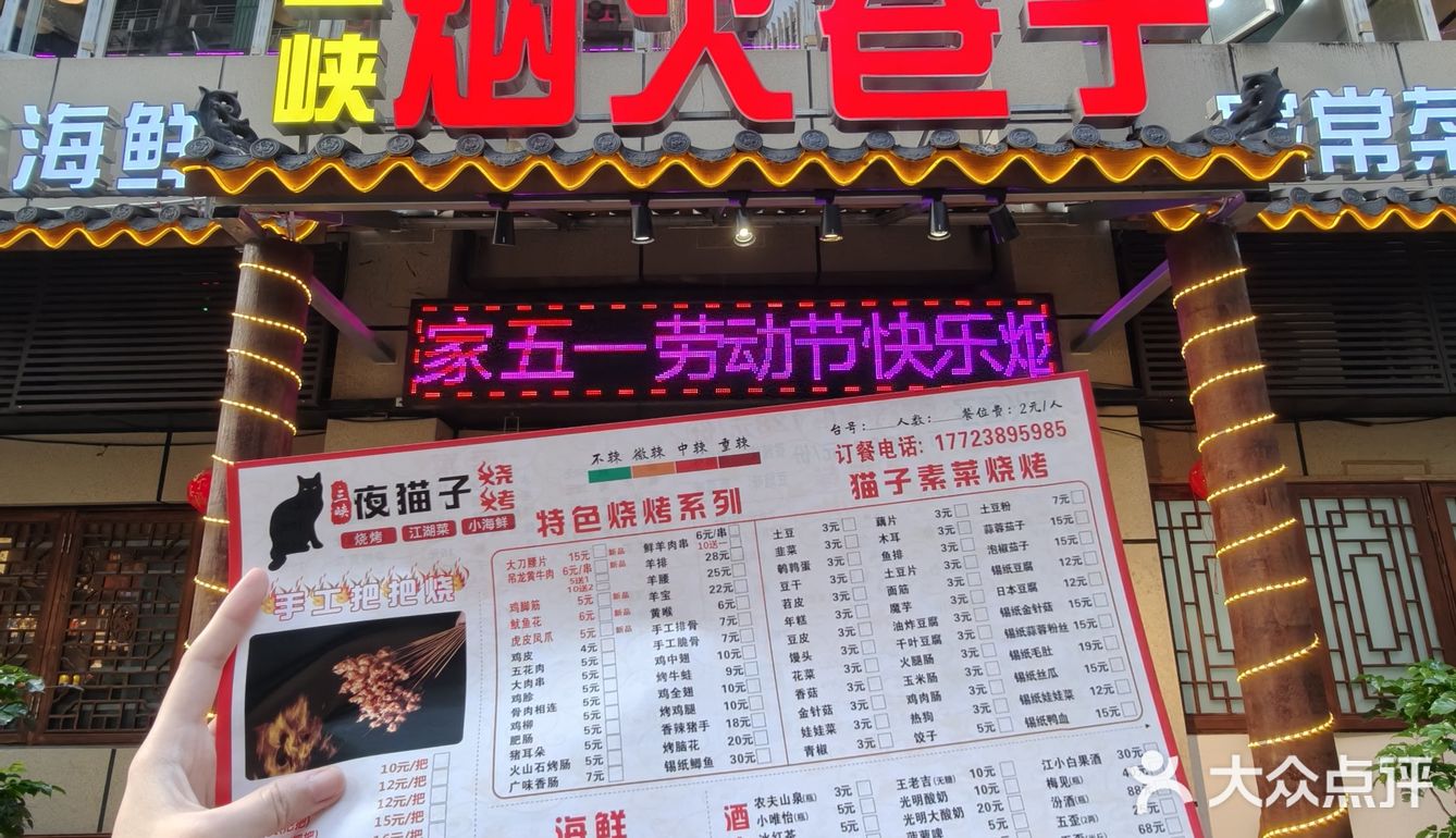 重庆人怎么都不宣传的啊？这家江湖菜绝了！！