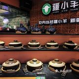 大盘吃鸡