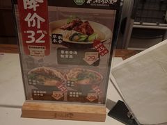 -和府捞面·大师店(上海漕宝路日月光店)