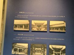 -庆安会馆