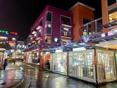 -全季酒店(上海金桥路地铁站店)