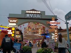 -南屏步行街