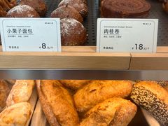 -Wmix点心商店 | 伴手礼(海粟文化广场店)