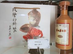 -北京泰富酒店-柏景轩中餐厅